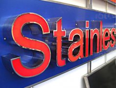 亞克力發(fā)光字